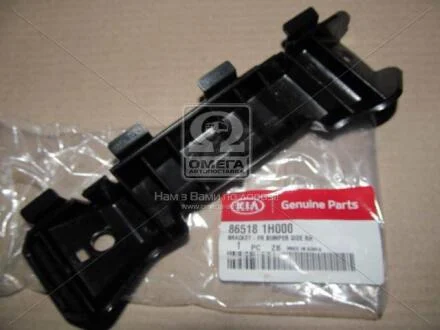 Кронштейн бампера_CEED 07-10 Hyundai/Kia/Mobis 865181H000