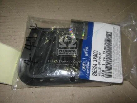 Заглушка бампера переднего Hyundai/Kia/Mobis 865243K000