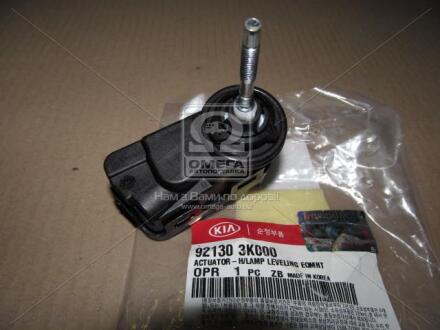 Корректор фары IX35/SONATA SONATA Hyundai/Kia/Mobis 921303K000
