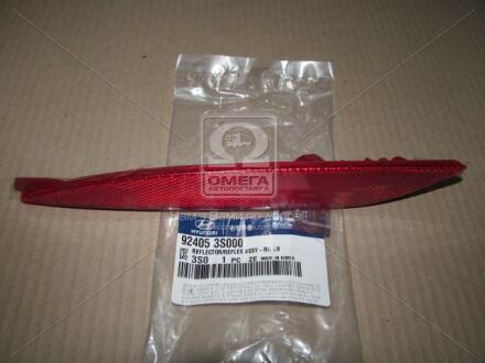 Катафот заднего бампера левый	Sonata YF Hyundai/Kia/Mobis 924053S000