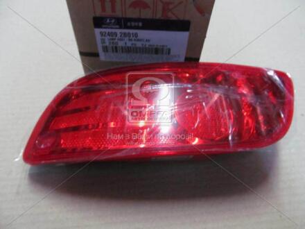 Фонарь задний противотуманный правый Hyundai/Kia/Mobis 924092B010