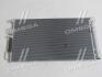 Радиатор кондиционера MOBIS Hyundai/Kia/Mobis 97606-D7500 (фото 1)