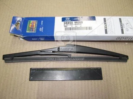 Щетка стеклоочистителя заднего (Mobis) Hyundai/Kia/Mobis 98850 1R000