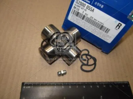 Крестовина вала карданного Hyundai Terracan Hyundai/Kia/Mobis S2000055A