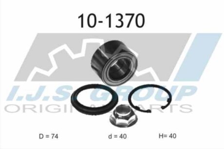 Комплект колісних підшипників IJS GROUP 10-1370