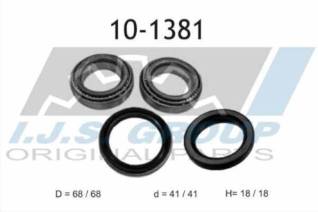 Комплект колісних підшипників IJS GROUP 10-1381