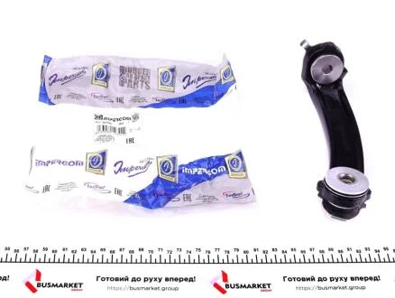 Подвеска, двигатель IMPERGOM 36796