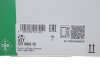 Комплект поликоинового ремня NISSAN/RENAULT MICRA/NOTE/CLIO/FLUENCE/MEGANE/SANDERO 04- INA 529 0009 10 (фото 7)