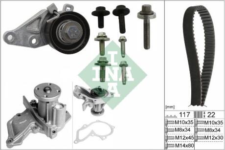 Комплект газорозподільчого механізму INA 530 0140 30