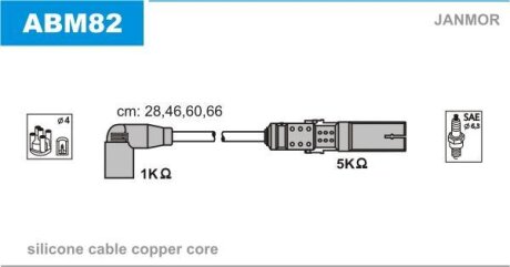 Провода зажигания (Silikon) Skoda OCTAVIA 1.6 (1Z3,1Z5) Janmor ABM82