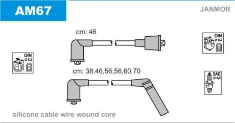Комплект проводів високої напруги Janmor AM67