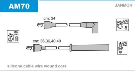 Комплект проводів високої напруги Janmor AM70