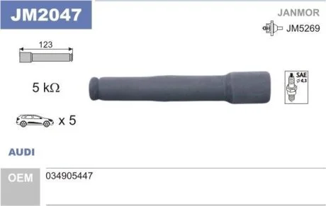 Штекер, котушка запалювання Janmor JM2047