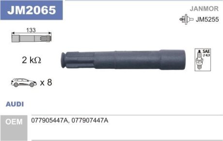 РАЗНОЕ Janmor JM2065
