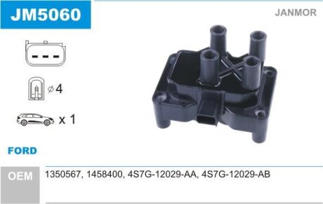 Котушка запалювання Janmor JM5060
