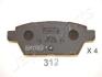 MAZDA гальмівні колодки задн. MAZDA 6 2.3 JAPANPARTS PP-312AF (фото 1)