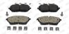 Гальмівні колодки передні CITROEN C5 / DS 9, 7, 4 / OPEL Astra / PEUGEOT 508, 308, 3008 Jurid 573697J (фото 1)
