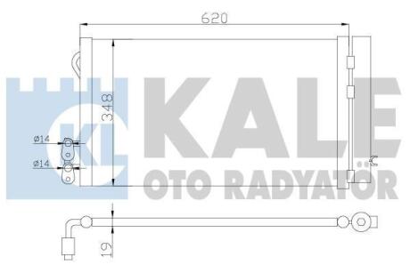 BMW Радіатор кондиціонера (конденсатор) 1E81/87, 3 E90, X1 E84 Kale 376700