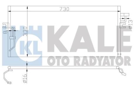 Радіатор кондиціонера (конденсатор) Primera P11 96- Kale 388500