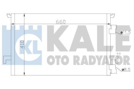 Радіатор кондиціонера (конденсатор) Signum, Vectra C 1.9CDTi/2.2DTI 02-, Croma Kale 388900