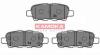 Гальмiвнi колодки дисковi INFINITI FX35 03-/NISSAN MURANO 05-/TIDA 07-/X-TRAIL 01- KAMOKA JQ1013386 (фото 1)