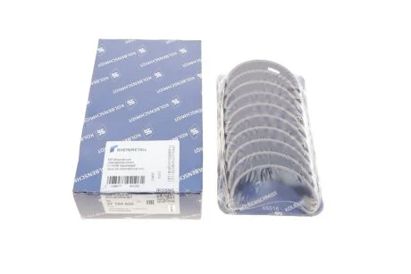 Вкладыши коренные VAG 0,50 1.6 TDI (KS) KOLBENSCHMIDT 37100620