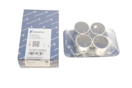 Втулка головки шатуна (4 шт, сплав алюміній-мідь на стальній базі для обробки, сталева поверхня з бронзовим покриттям) AUDI 80 B4, A3, A4 B5, A4 B6, A4 B7, A6 C4, A6 C5 1.9D/1.9DH/2.0D 03.91- KOLBENSCHMIDT 77214690