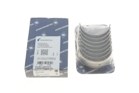 Вкладиші KOLBENSCHMIDT 77 272 600