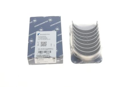Вкладыши шатунные BMW 5 (E60/F10/G30/F90)/7 (G11/G12)/X5 (F15/F85/G05/F95) 05- B47/N47 (+0.25) KOLBENSCHMIDT 77950610
