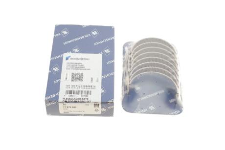 Вкладиші шатунні комплект BMW N47 114-116d/MINI \'\'10-16 KOLBENSCHMIDT 77 970 600