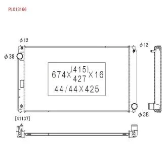 Радиатор Lexus NX 300 h 2.5 14-21/Toyota Rav4 IV 2.0 10.15-10.18 KOYORAD PL013166