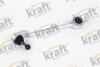 Автозапчастина KRAFT 4212650 (фото 1)
