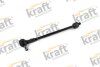 Поперечна кермова тяга KRAFT 4300032 (фото 1)