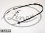 Трос зчеплення LINEX 14.10.76 (фото 1)