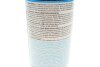 АДГЕЗІЙНЕ МАСТИЛО-СПРЕЙ HAFTSCHMIER SPRAY 0,4Л LIQUI MOLY 39016 (фото 3)