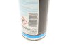 АДГЕЗІЙНЕ МАСТИЛО-СПРЕЙ HAFTSCHMIER SPRAY 0,4Л LIQUI MOLY 39016 (фото 4)