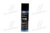 Силіконовиий спрей 300мл. LIQUI MOLY 3955/3310 (фото 1)