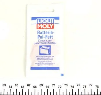 МАСТИЛО ДЛЯ ЕЛЕКТРОКОНТАКТІВ BATTERIE-POL-FETT 0.01КГ (альт. код 3139, 3140) LIQUI MOLY 8045