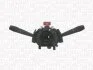 Перемикач FIAT PUNTO BASE [] MAGNETI MARELLI 000043112010 (фото 1)