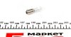 Лампа розжарювання H21W 12V 21W BAY9s (кор.код. H21W 12) MAGNETI MARELLI 002052500000 (фото 1)