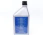 Олива для кондиціонера PAO 68 (1L) MAGNETI MARELLI 007950024640 (фото 2)