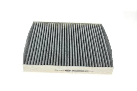 VW фільтр повітряний салону (вугілля) Golf VII,Skoda Octavia III,Audi A3,Seat 12- MAGNETI MARELLI 350203066320