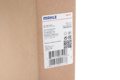 Радіатора кондиціонера MAHLE / KNECHT AC360001S