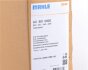 Радіатор кондиціонера MAHLE / KNECHT AC 801 000S (фото 2)