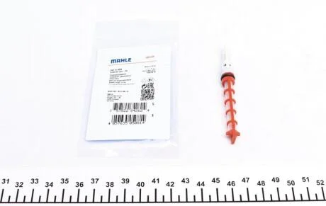 Клапан кондиціонера A4/ A6/ A8 1.6-6.0/1.9 D-4.2 D 00-11 MAHLE / KNECHT AVE51000S