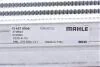 Радіатор інтеркулера MAHLE / KNECHT CI 427 000S (фото 7)