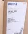 Радіатор охолодження MAHLE / KNECHT CR 1447 000S (фото 2)