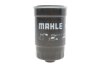 Фильтр топливный MAHLE / KNECHT KC 226 (фото 1)