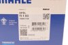 Термостат системи охолодження MAHLE / KNECHT TI 1 83 (фото 8)
