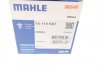 Термостат HONDA (Mahle) MAHLE / KNECHT TX 119 82D (фото 8)